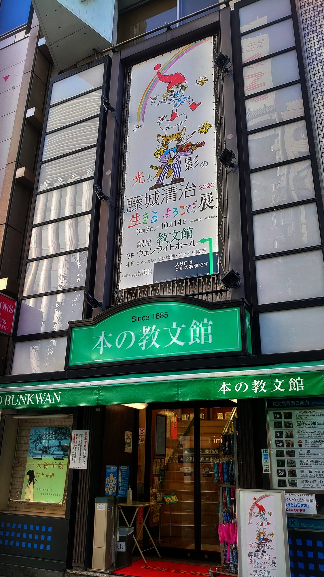 新着情報の画像